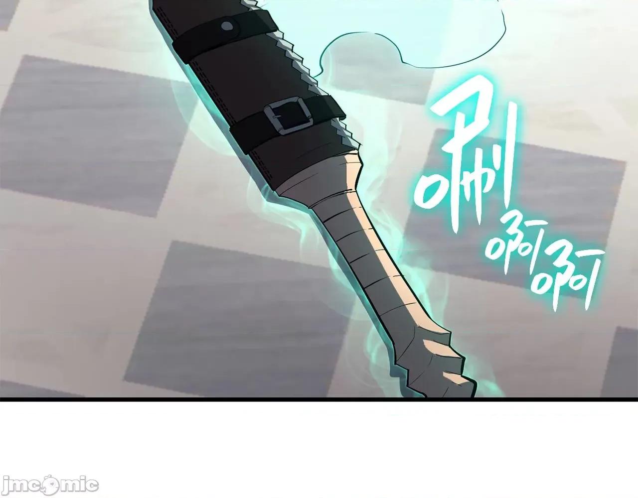 灾难级英雄归来 灾难级英雄归来025 第24话 吃完就跑路.zip 第227页
