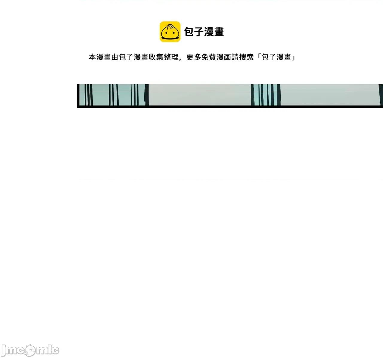 灾难级英雄归来 灾难级英雄归来025 第24话 吃完就跑路.zip 第241页