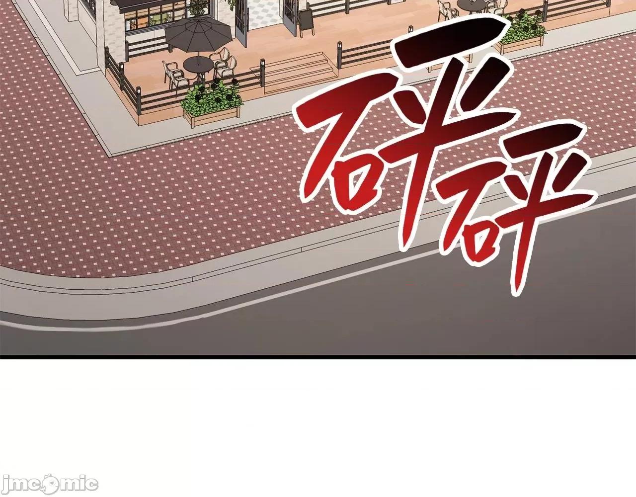 灾难级英雄归来 灾难级英雄归来026 第25话 调教.zip 第3页