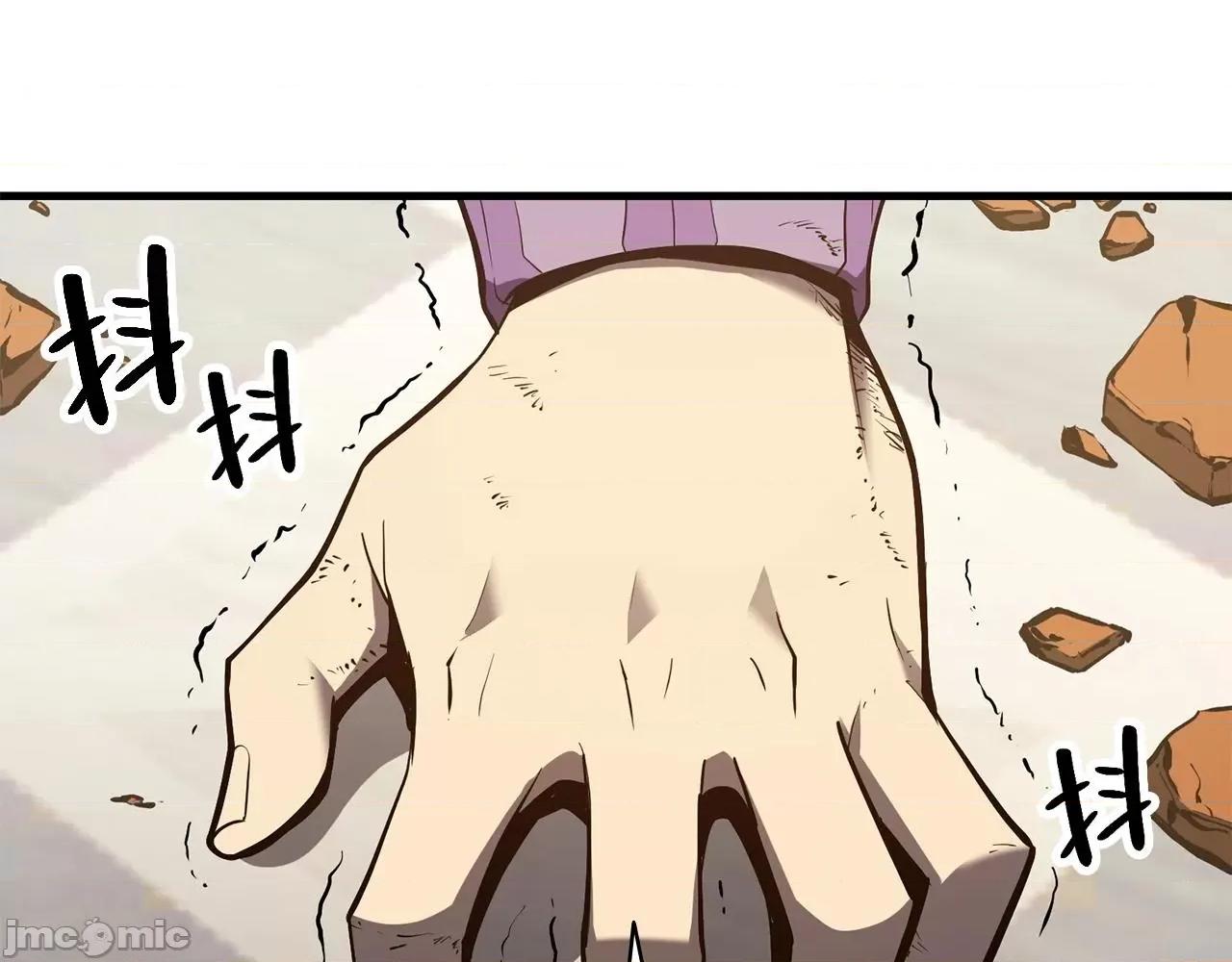灾难级英雄归来 灾难级英雄归来026 第25话 调教.zip 第33页