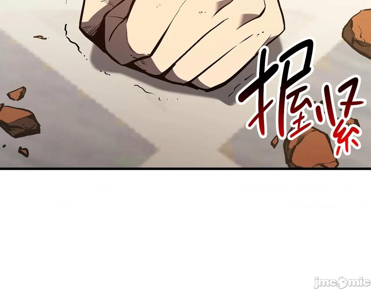 灾难级英雄归来 灾难级英雄归来026 第25话 调教.zip 第35页