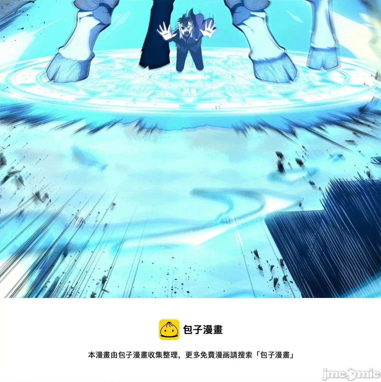 灾难级英雄归来 灾难级英雄归来026 第25话 调教.zip 第41页
