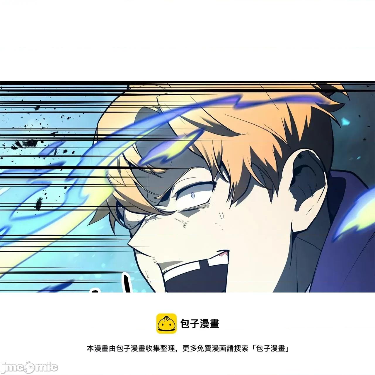 灾难级英雄归来 灾难级英雄归来026 第25话 调教.zip 第55页