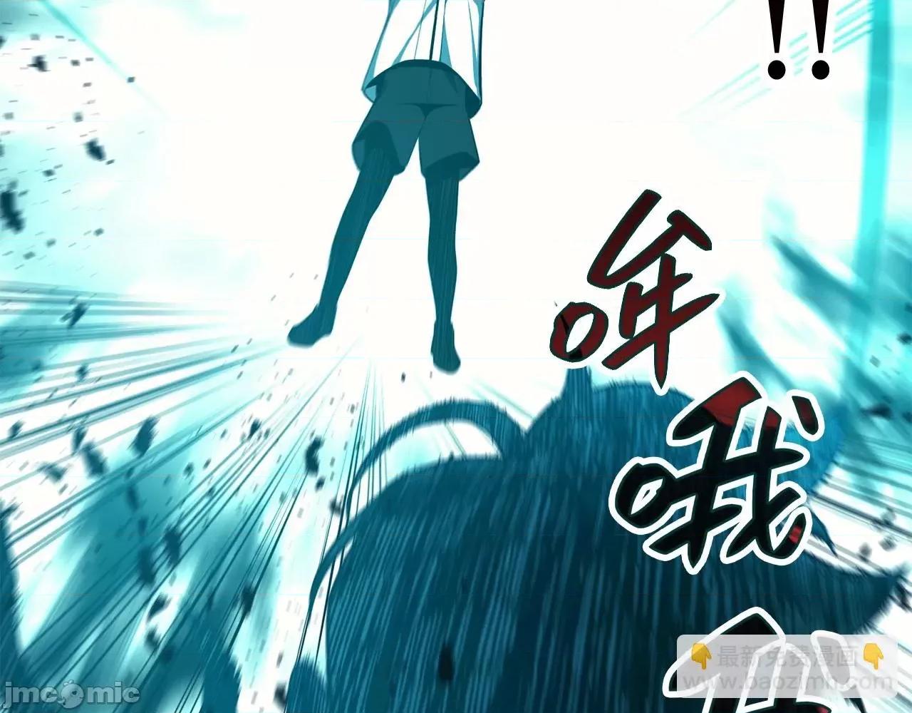 灾难级英雄归来 灾难级英雄归来026 第25话 调教.zip 第79页