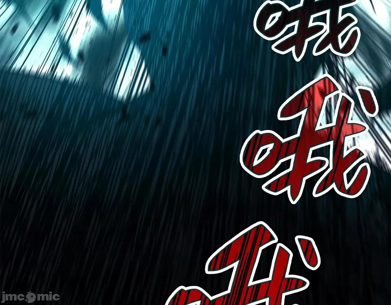 灾难级英雄归来 灾难级英雄归来026 第25话 调教.zip 第80页