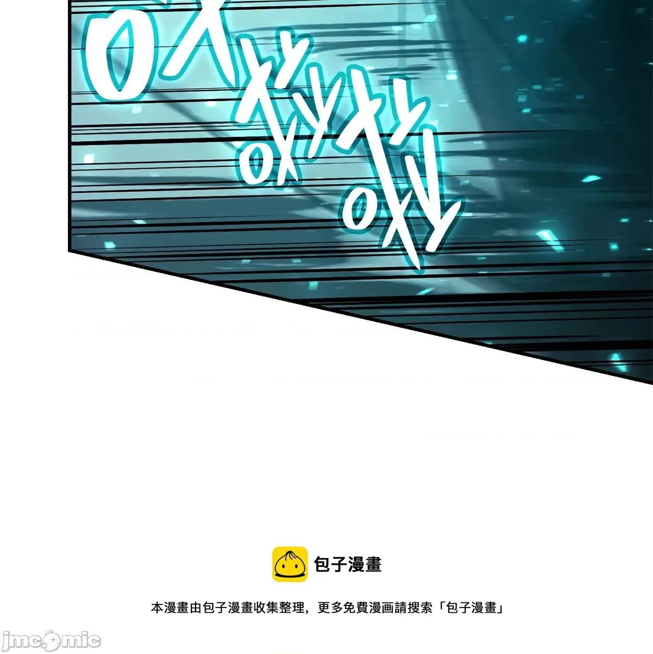 灾难级英雄归来 灾难级英雄归来026 第25话 调教.zip 第85页