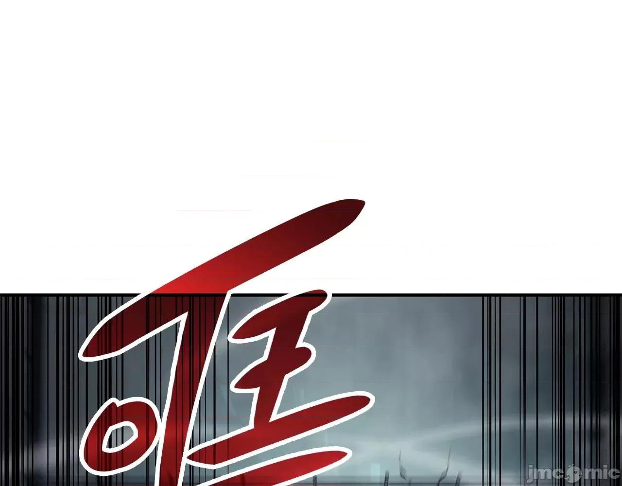 灾难级英雄归来 灾难级英雄归来026 第25话 调教.zip 第86页