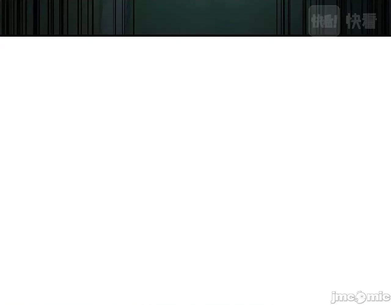 灾难级英雄归来 灾难级英雄归来026 第25话 调教.zip 第89页