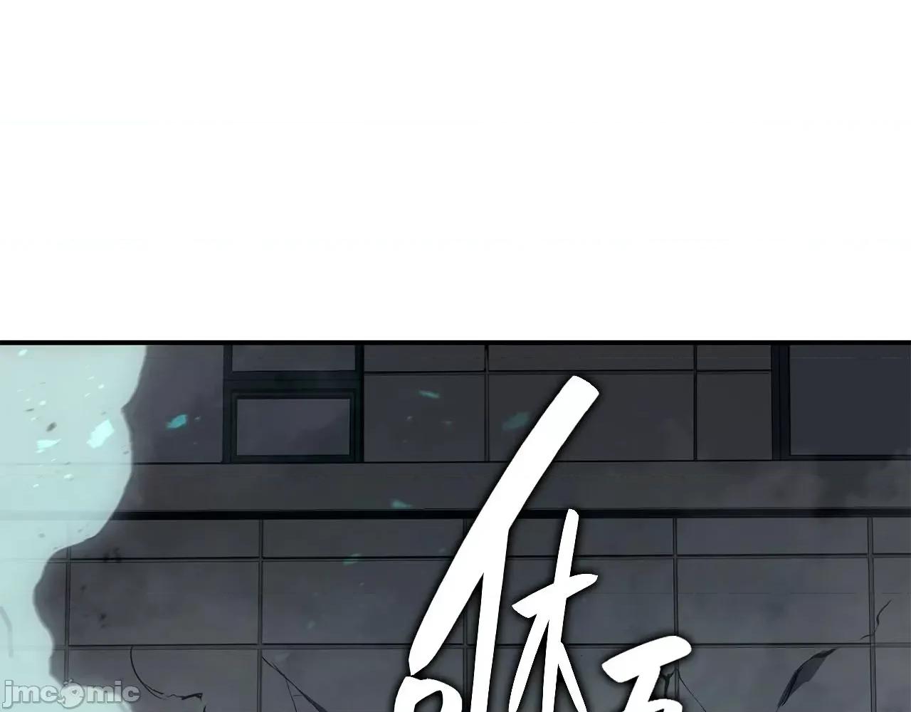 灾难级英雄归来 灾难级英雄归来026 第25话 调教.zip 第90页
