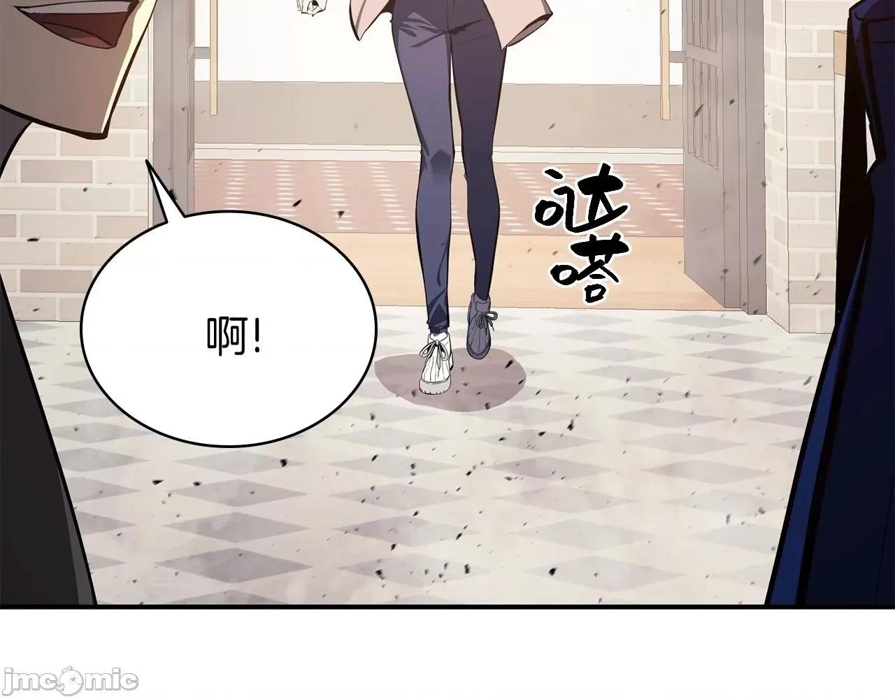 灾难级英雄归来 灾难级英雄归来026 第25话 调教.zip 第105页