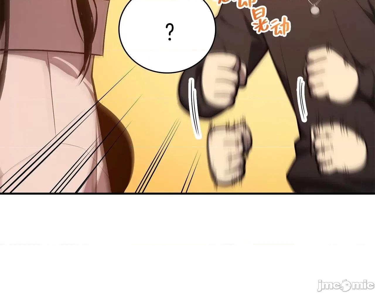 灾难级英雄归来 灾难级英雄归来026 第25话 调教.zip 第111页