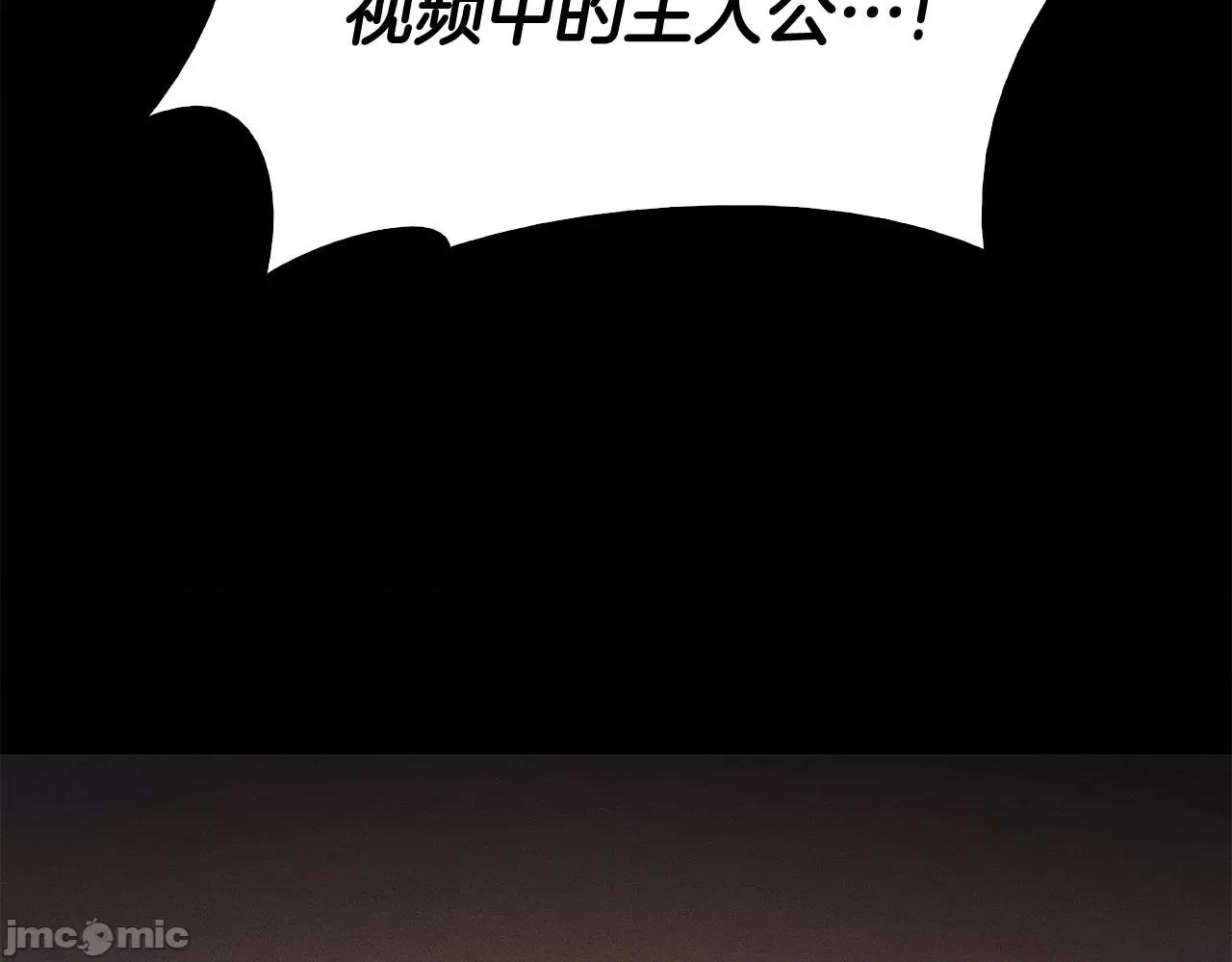 灾难级英雄归来 灾难级英雄归来026 第25话 调教.zip 第120页