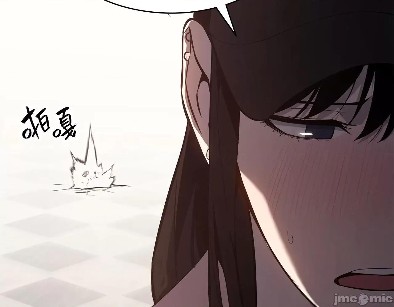 灾难级英雄归来 灾难级英雄归来026 第25话 调教.zip 第166页