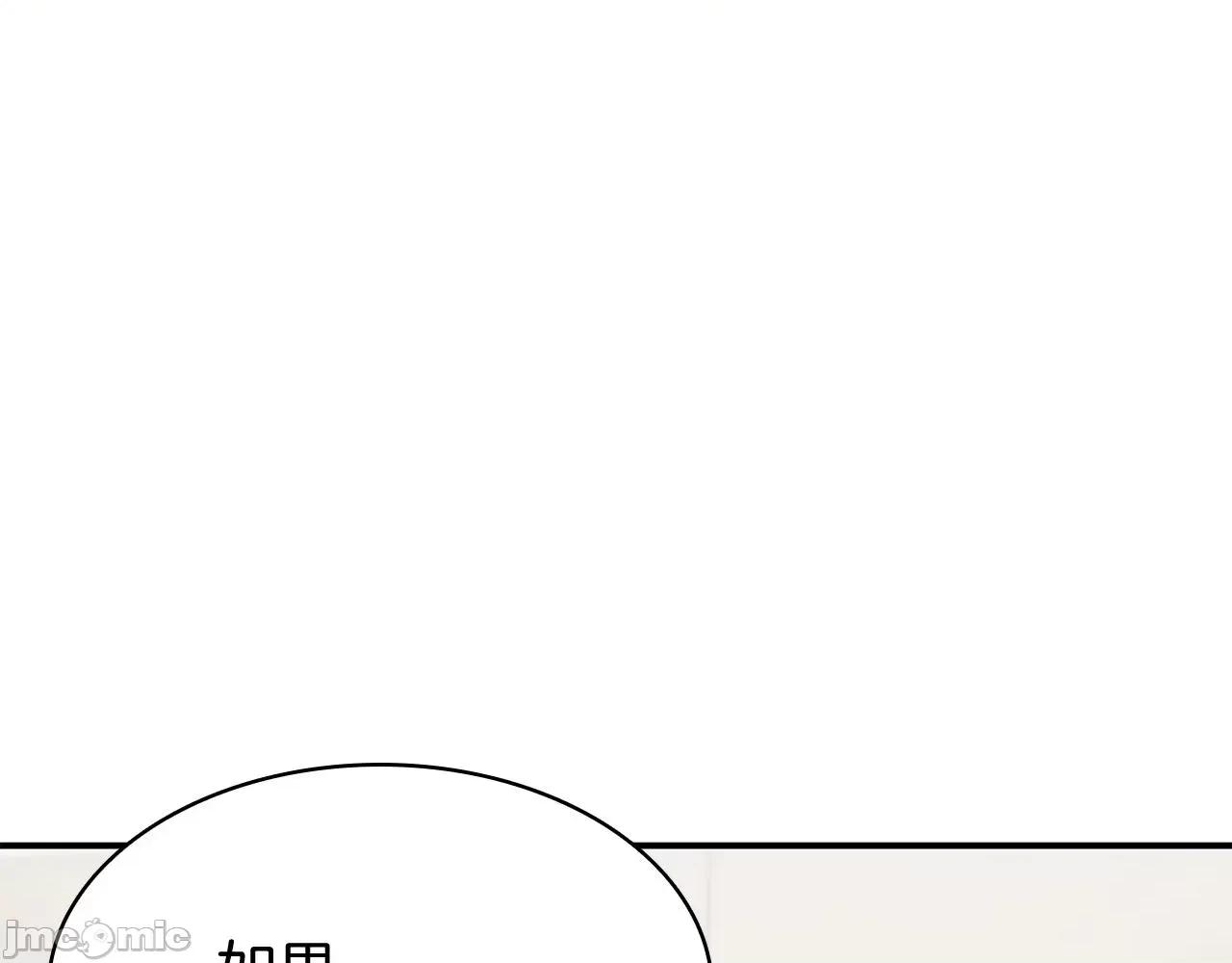 灾难级英雄归来 灾难级英雄归来026 第25话 调教.zip 第169页