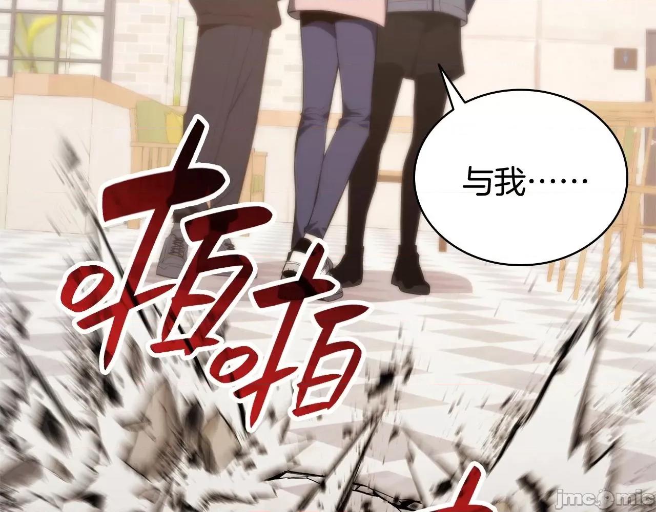 灾难级英雄归来 灾难级英雄归来026 第25话 调教.zip 第171页