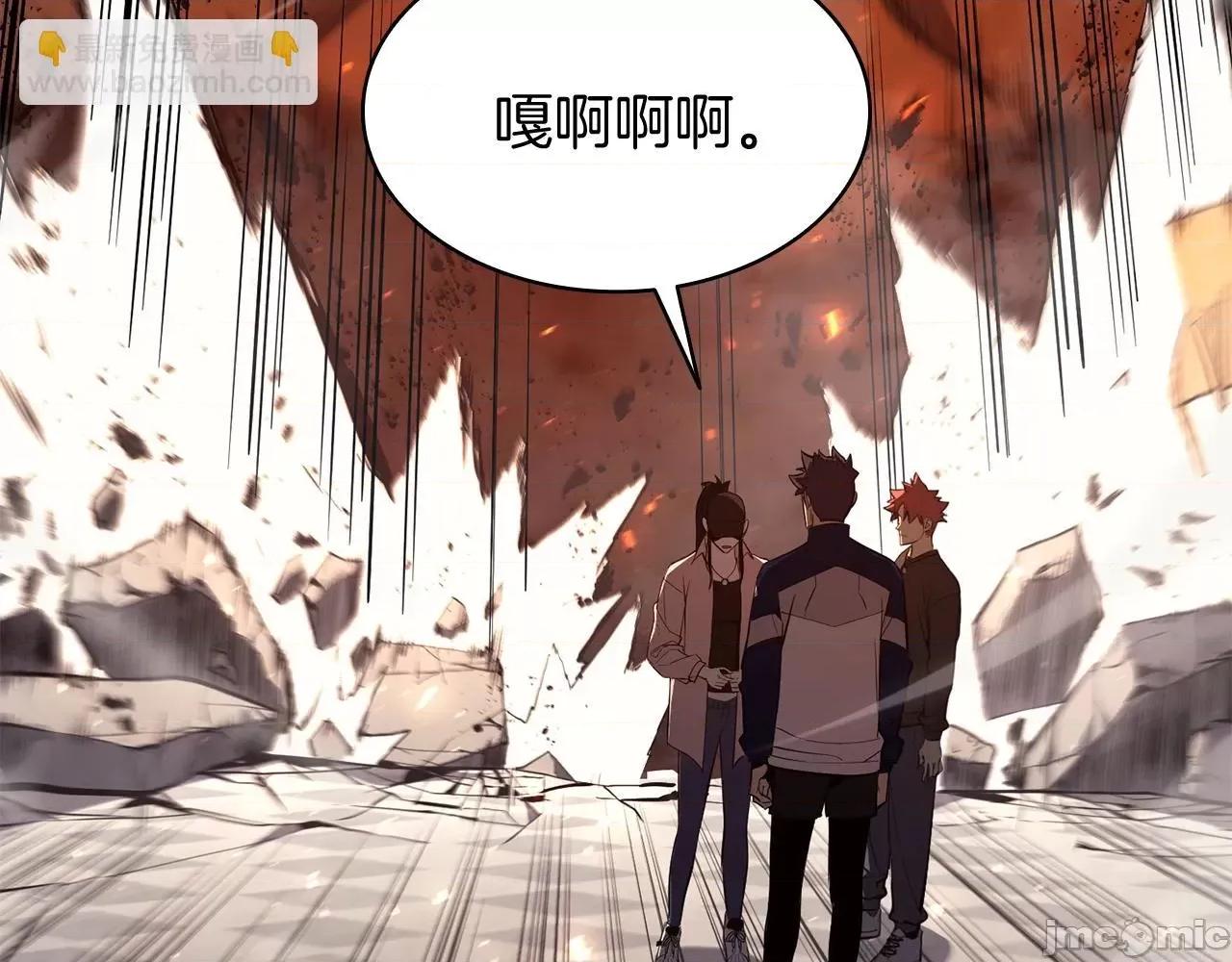 灾难级英雄归来 灾难级英雄归来026 第25话 调教.zip 第175页