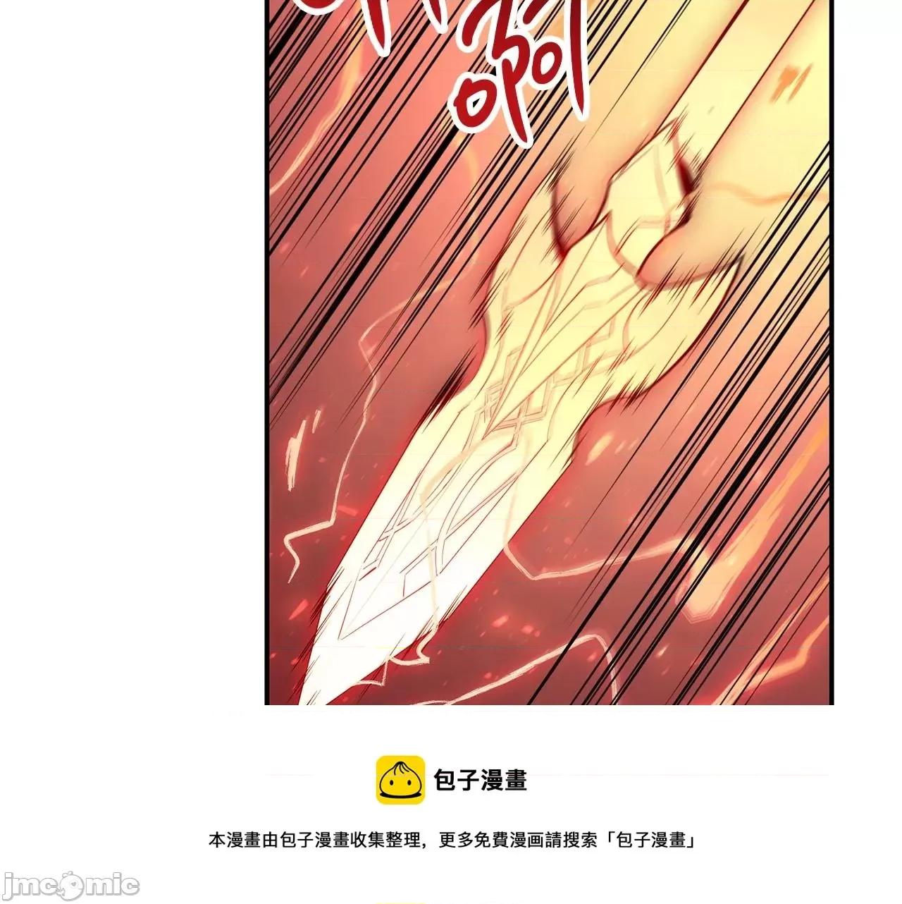 灾难级英雄归来 灾难级英雄归来026 第25话 调教.zip 第183页
