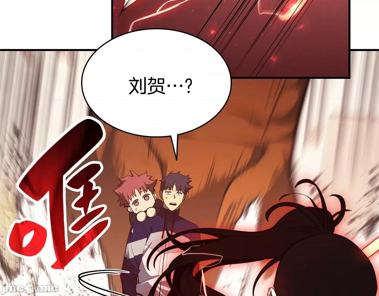 灾难级英雄归来 灾难级英雄归来026 第25话 调教.zip 第184页