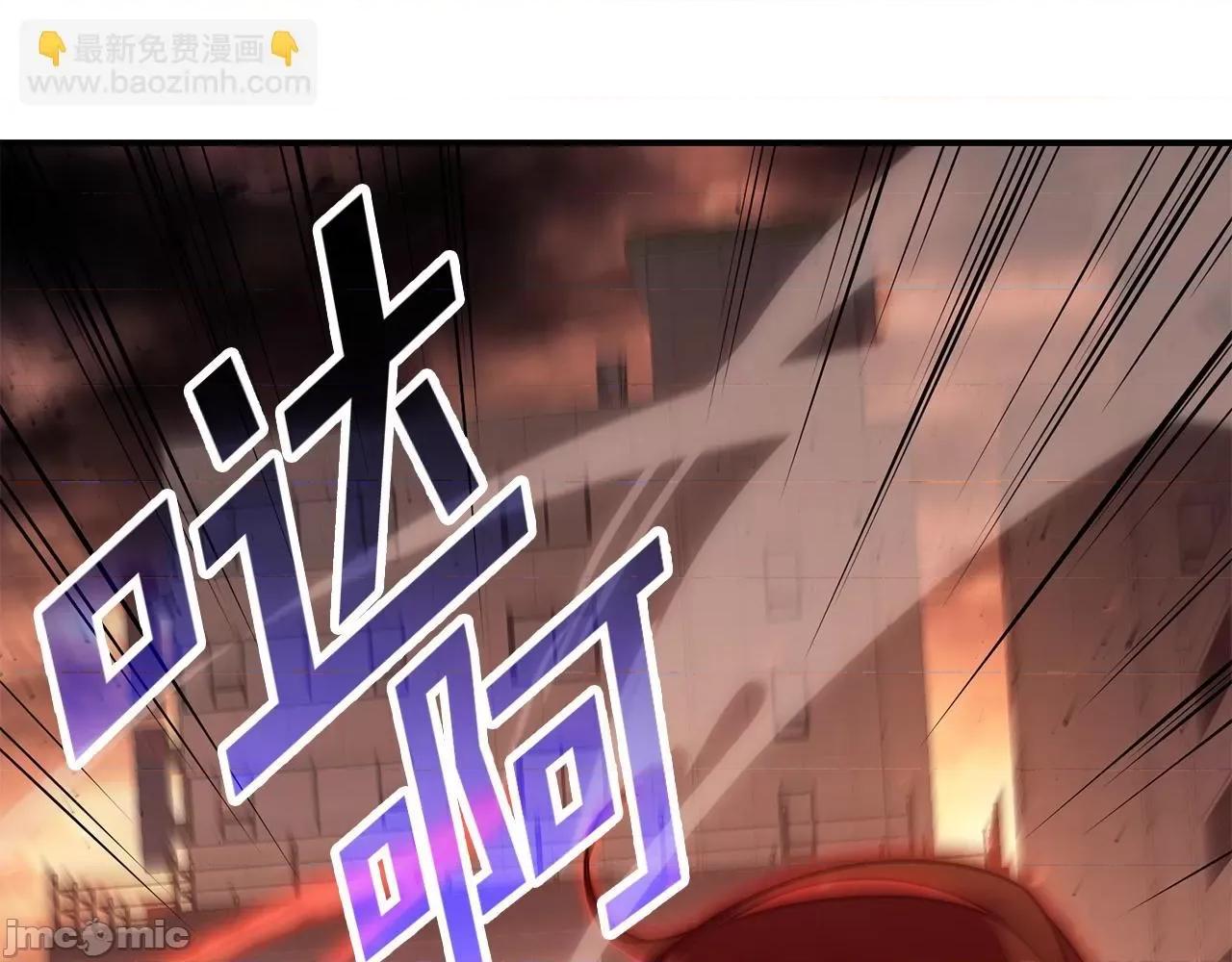 灾难级英雄归来 灾难级英雄归来026 第25话 调教.zip 第190页