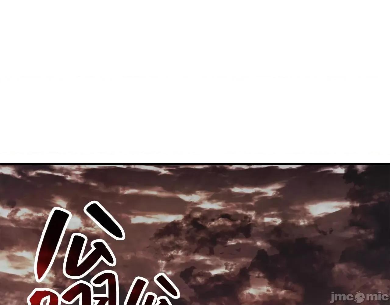 灾难级英雄归来 灾难级英雄归来026 第25话 调教.zip 第201页