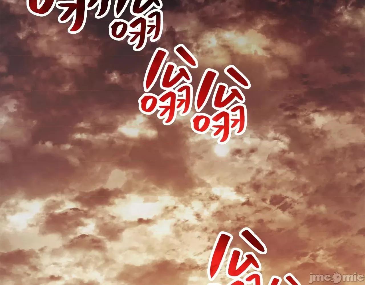 灾难级英雄归来 灾难级英雄归来026 第25话 调教.zip 第202页