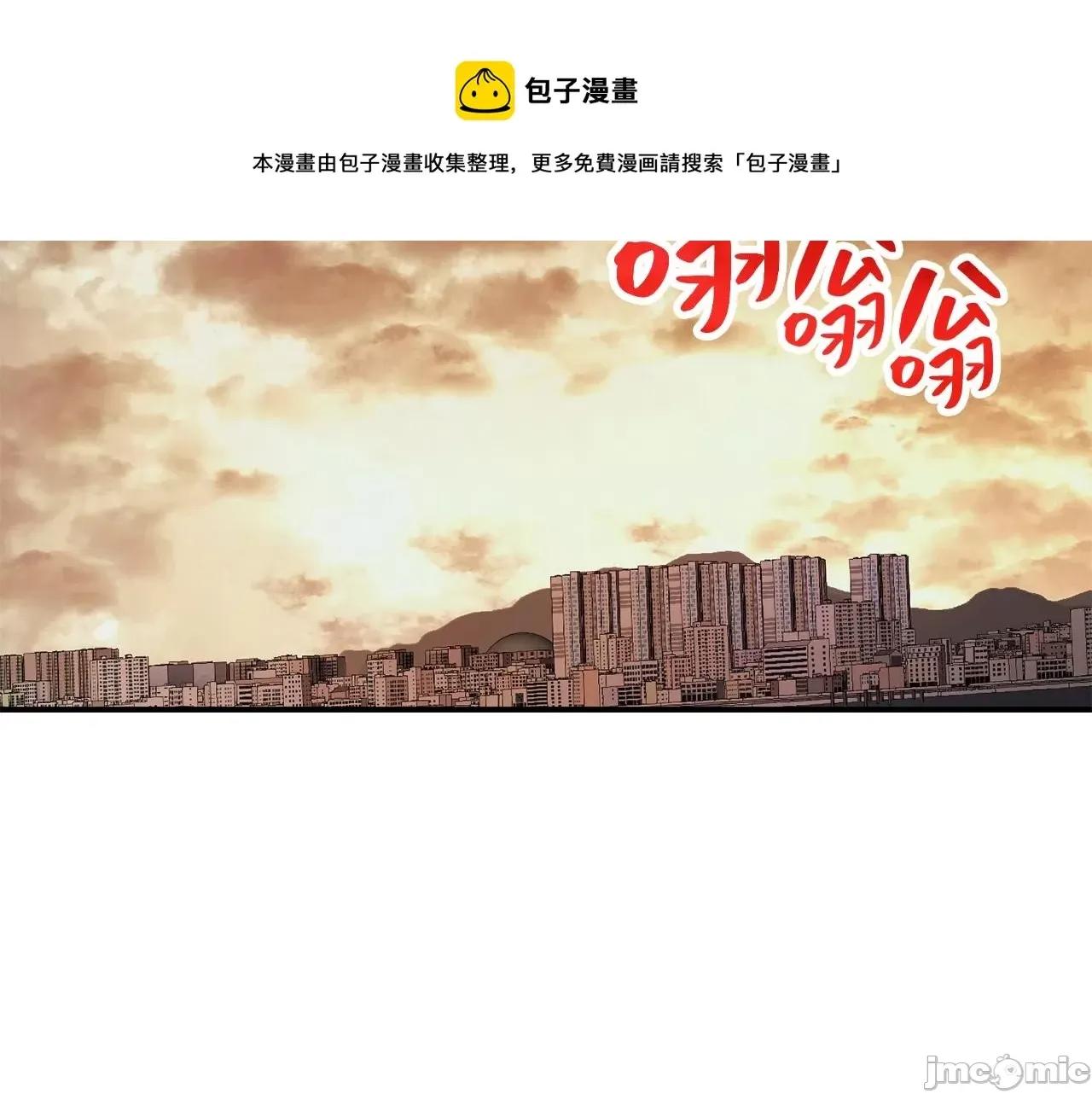 灾难级英雄归来 灾难级英雄归来026 第25话 调教.zip 第203页