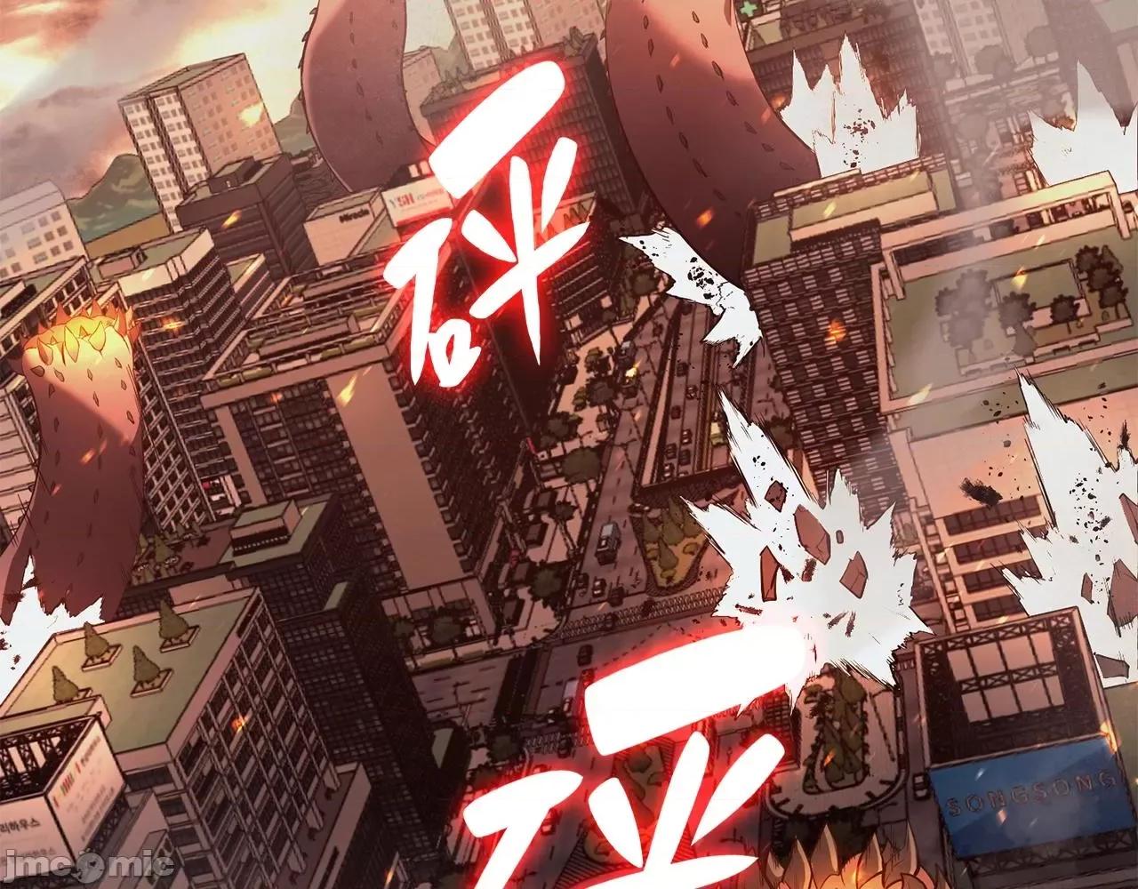 灾难级英雄归来 灾难级英雄归来026 第25话 调教.zip 第212页