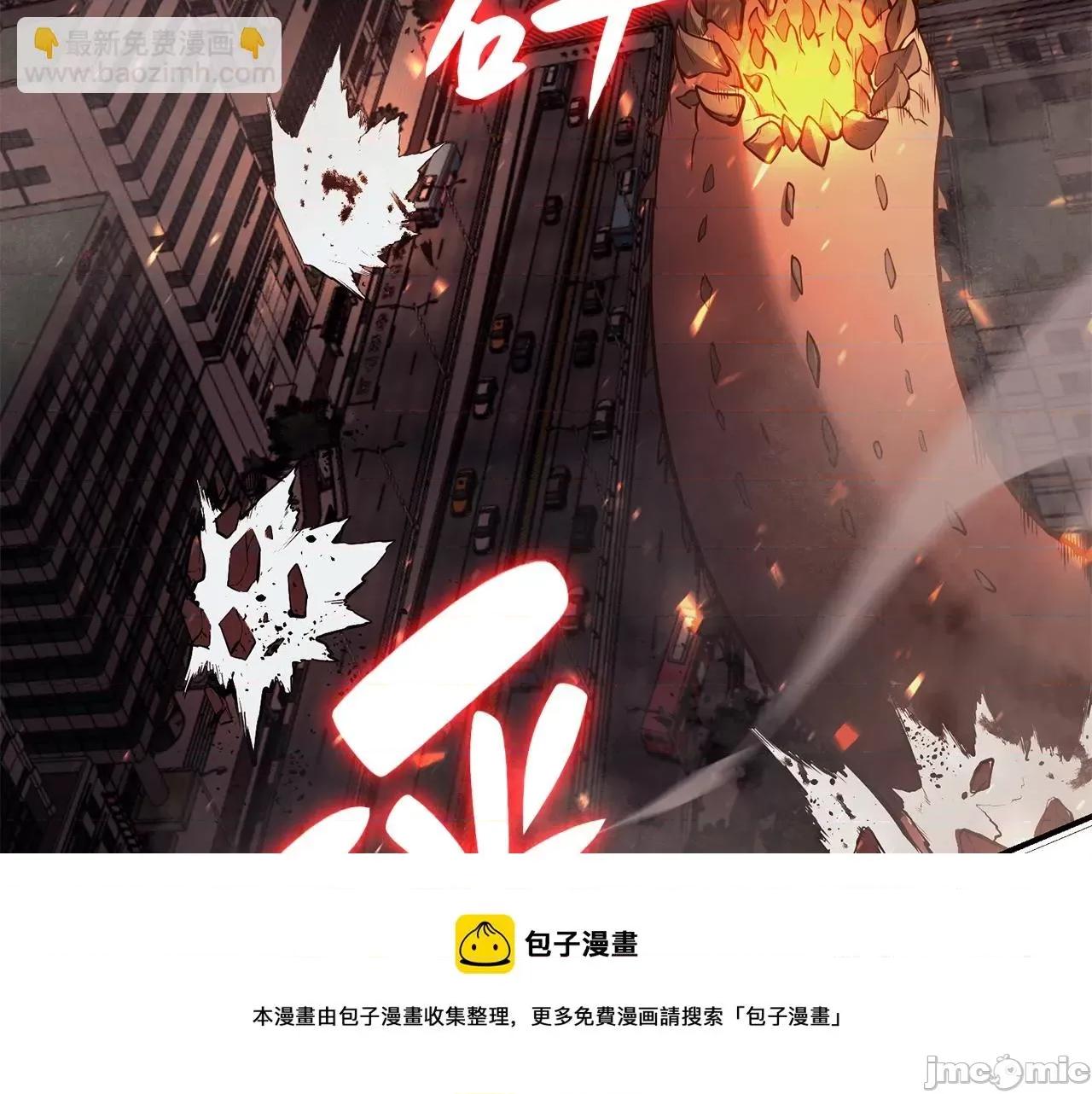 灾难级英雄归来 灾难级英雄归来026 第25话 调教.zip 第217页