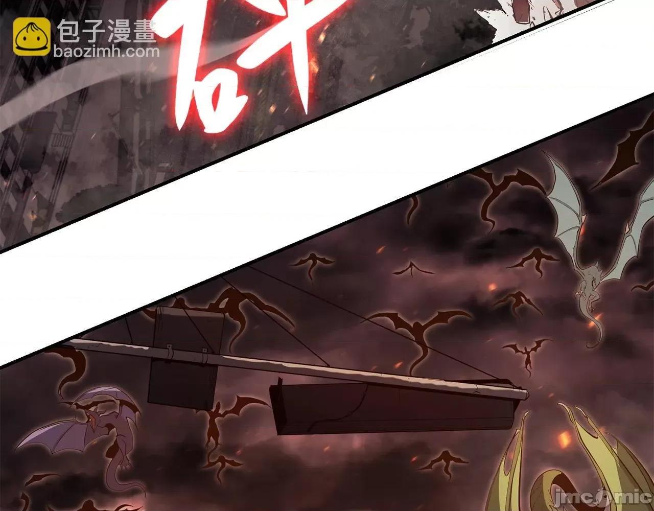灾难级英雄归来 灾难级英雄归来026 第25话 调教.zip 第218页