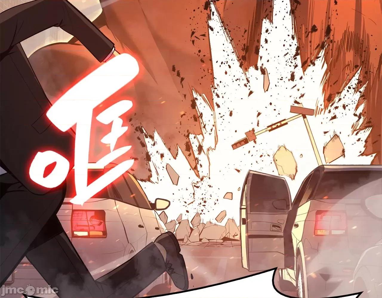 灾难级英雄归来 灾难级英雄归来026 第25话 调教.zip 第220页