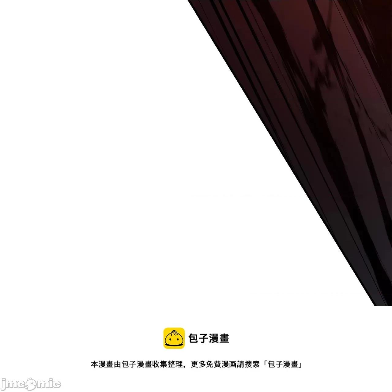 灾难级英雄归来 灾难级英雄归来026 第25话 调教.zip 第271页