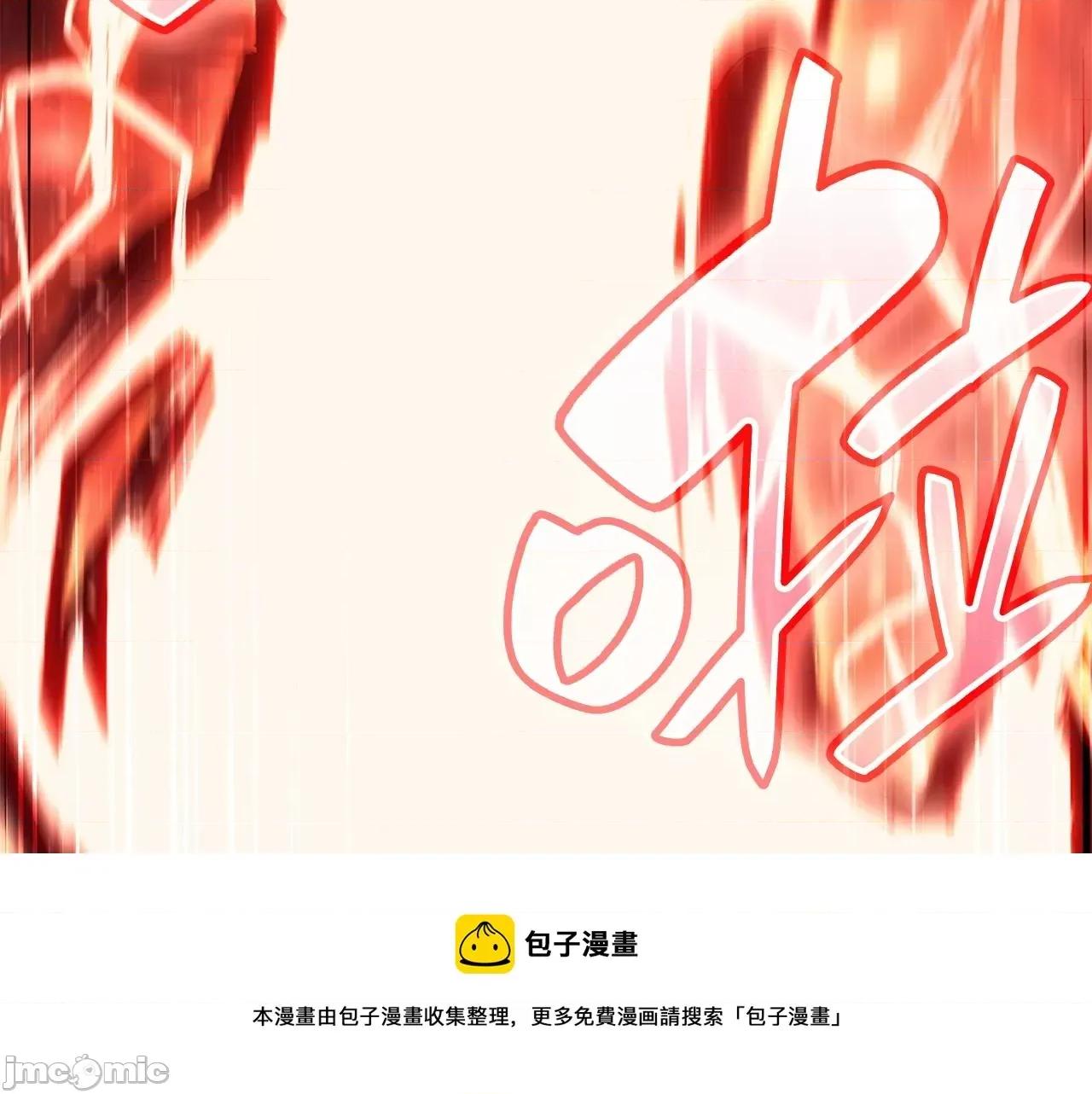 灾难级英雄归来 灾难级英雄归来026 第25话 调教.zip 第281页