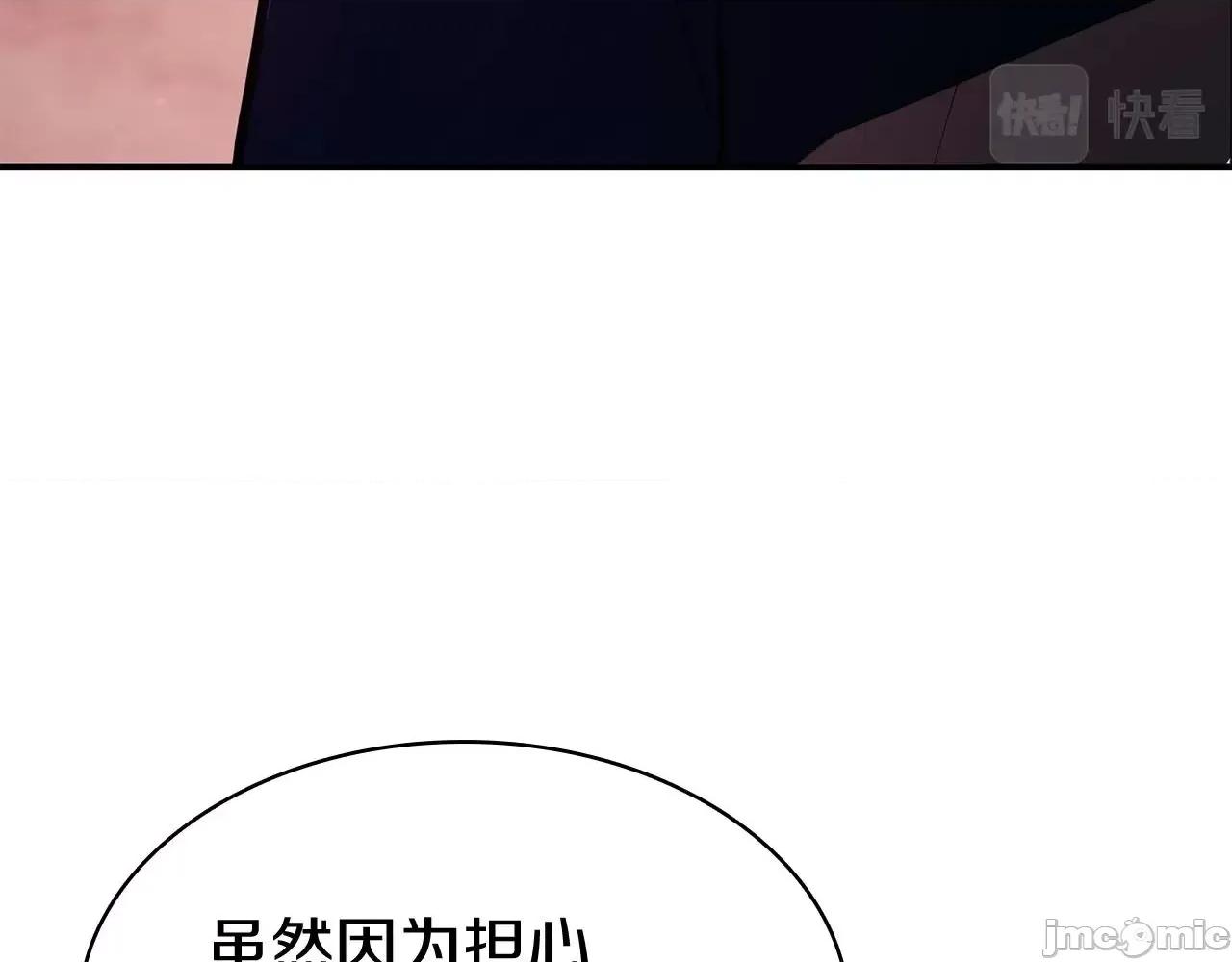 灾难级英雄归来 灾难级英雄归来026 第25话 调教.zip 第287页