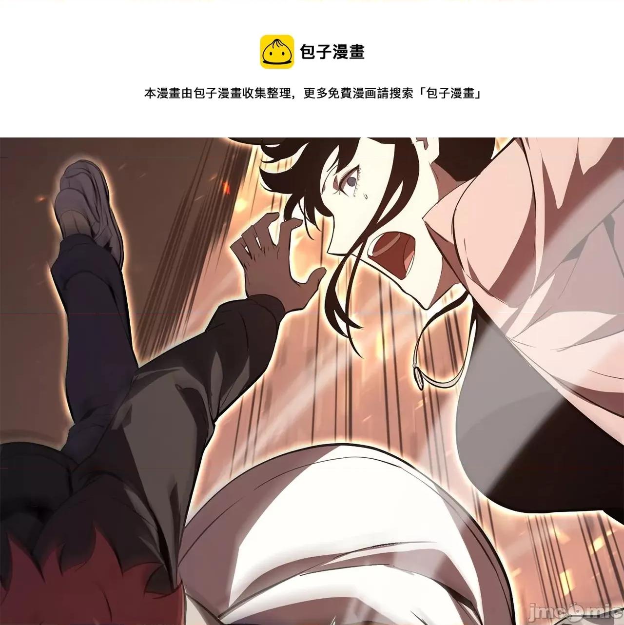 灾难级英雄归来 灾难级英雄归来026 第25话 调教.zip 第301页