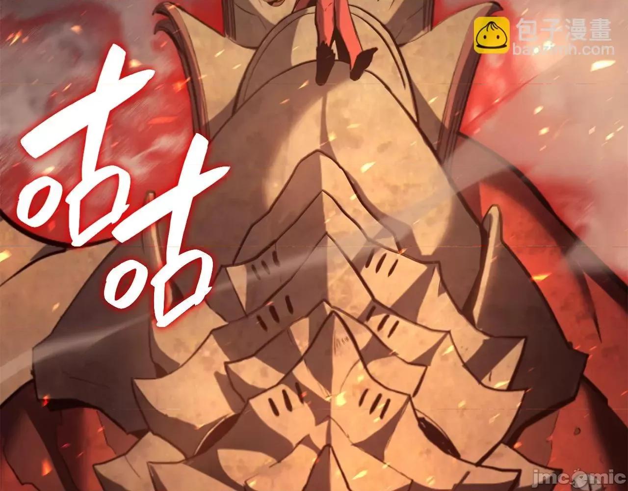 灾难级英雄归来 灾难级英雄归来026 第25话 调教.zip 第316页