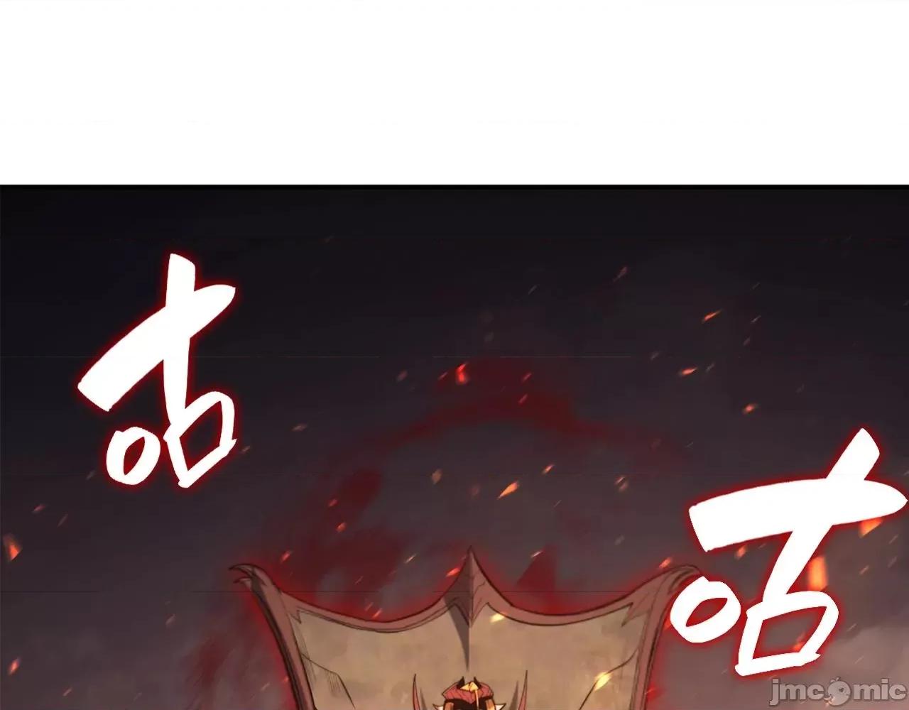 灾难级英雄归来 灾难级英雄归来027 第26话 调教.zip 第2页