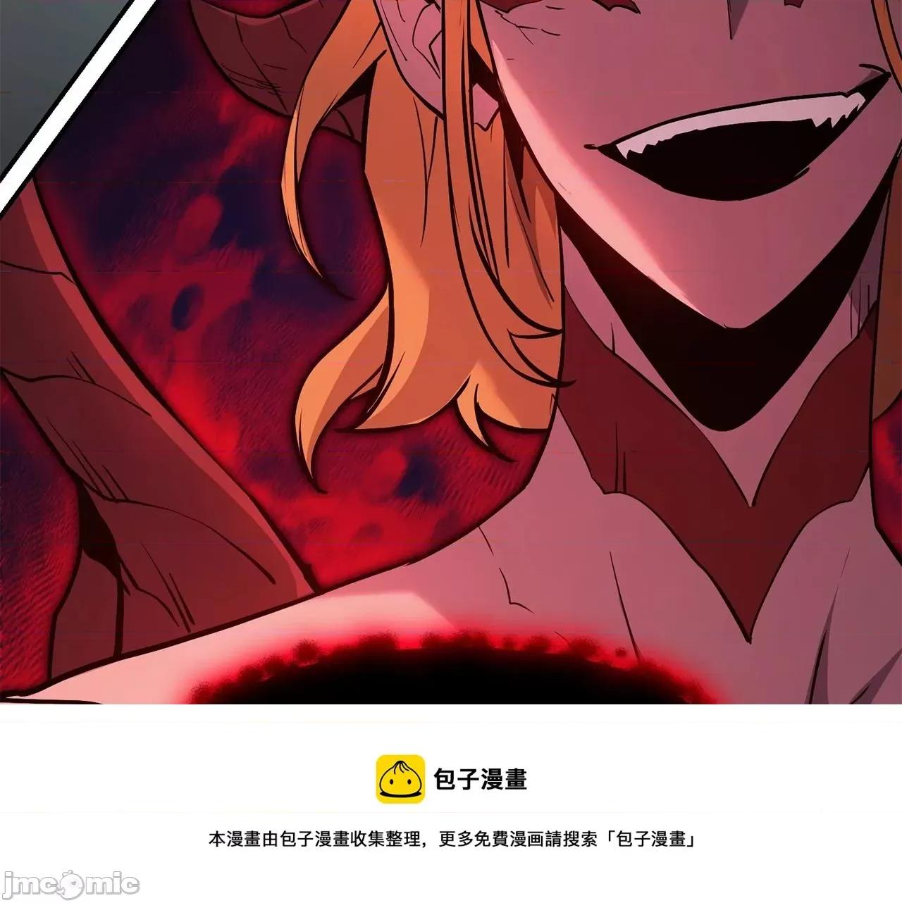 灾难级英雄归来 灾难级英雄归来027 第26话 调教.zip 第11页