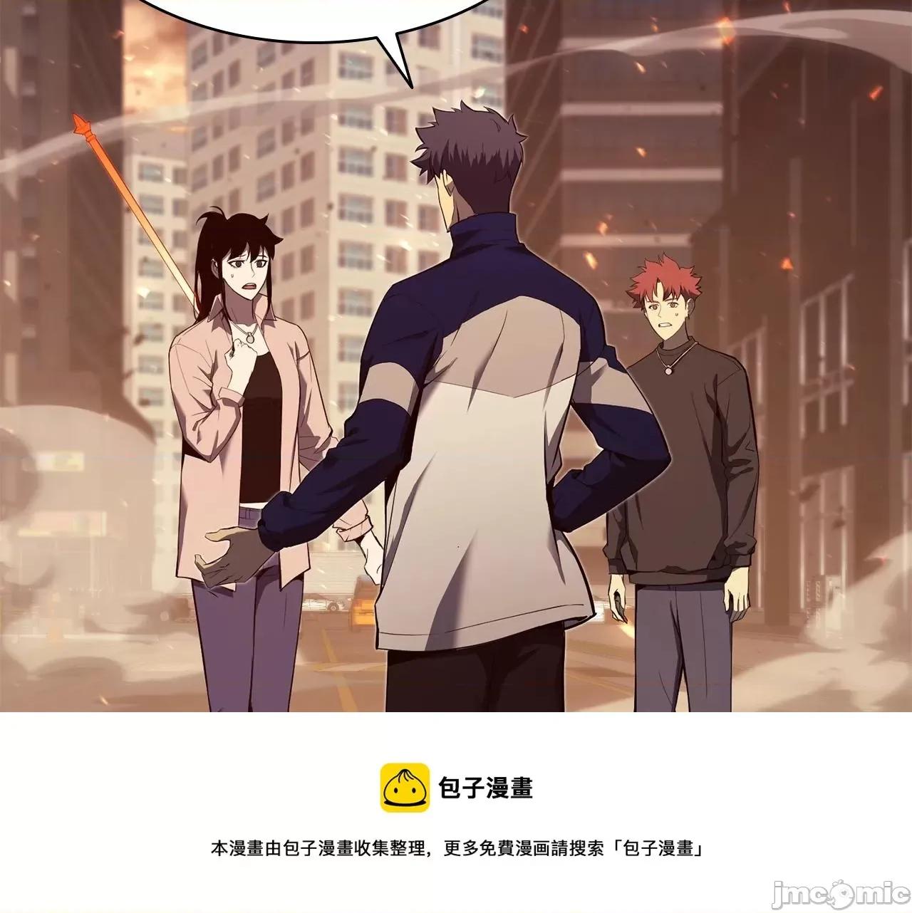 灾难级英雄归来 灾难级英雄归来027 第26话 调教.zip 第21页