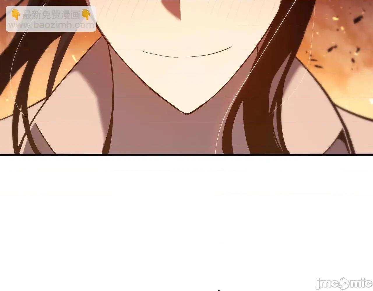 灾难级英雄归来 灾难级英雄归来027 第26话 调教.zip 第26页