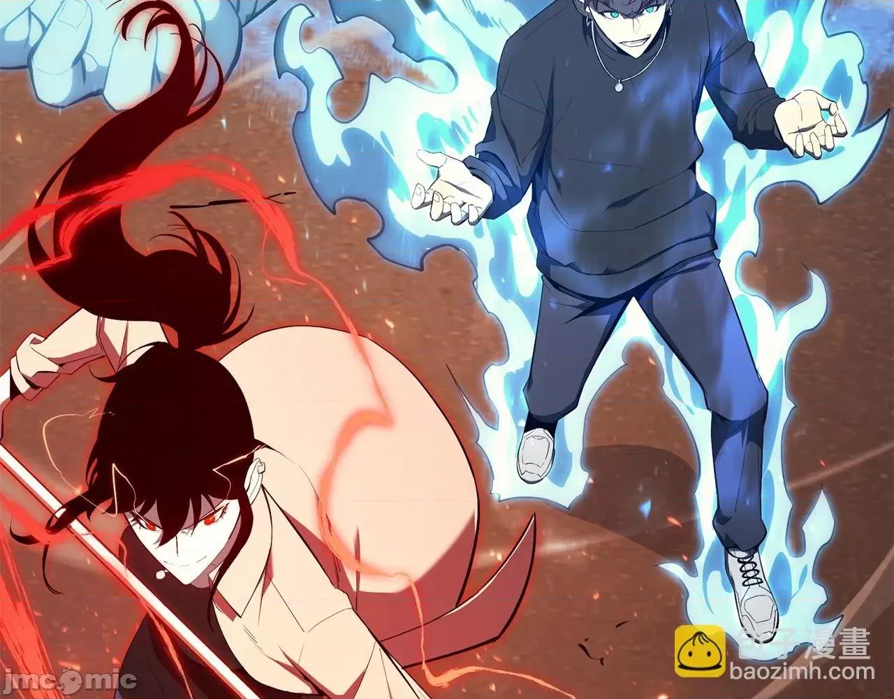 灾难级英雄归来 灾难级英雄归来027 第26话 调教.zip 第33页