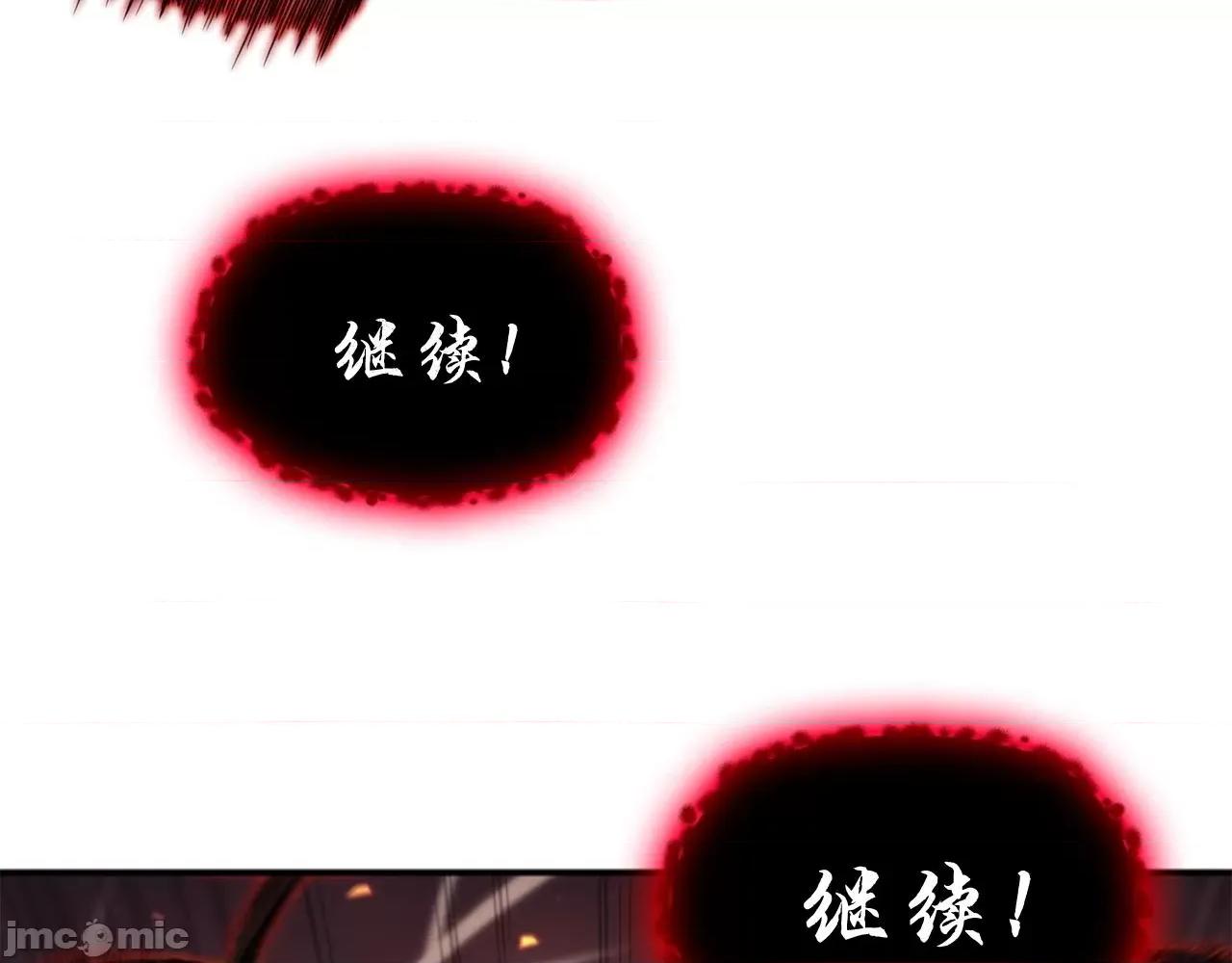 灾难级英雄归来 灾难级英雄归来027 第26话 调教.zip 第42页