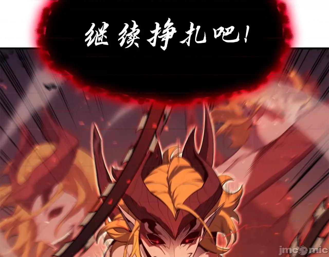 灾难级英雄归来 灾难级英雄归来027 第26话 调教.zip 第46页