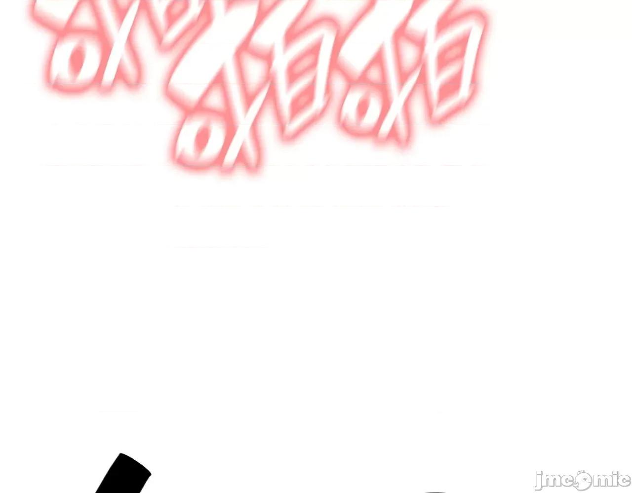 灾难级英雄归来 灾难级英雄归来027 第26话 调教.zip 第48页