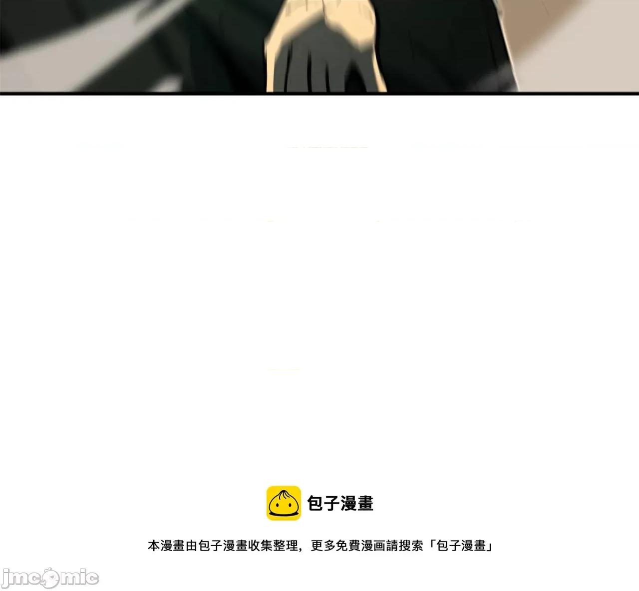 灾难级英雄归来 灾难级英雄归来027 第26话 调教.zip 第55页