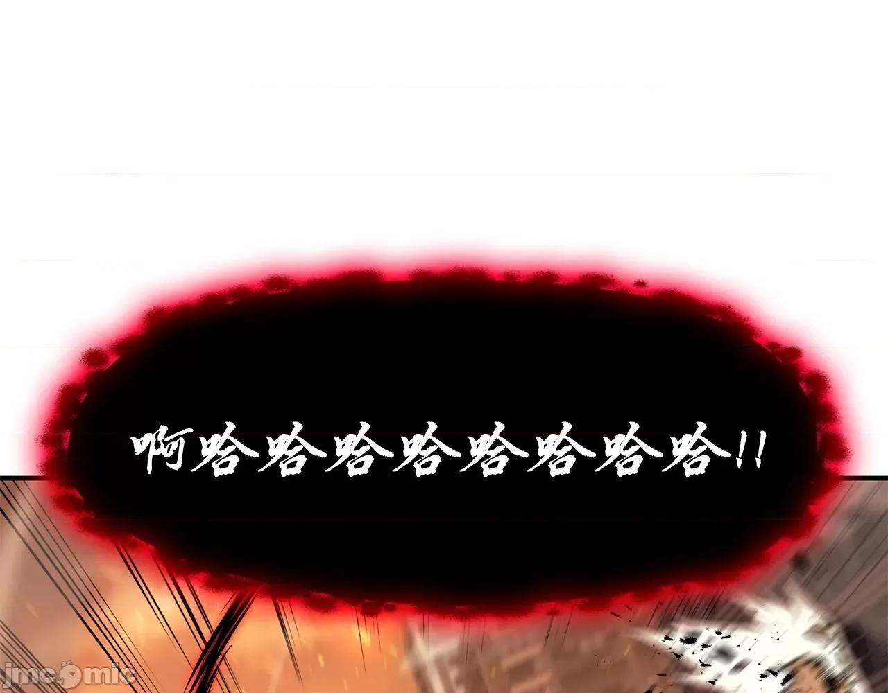 灾难级英雄归来 灾难级英雄归来027 第26话 调教.zip 第61页