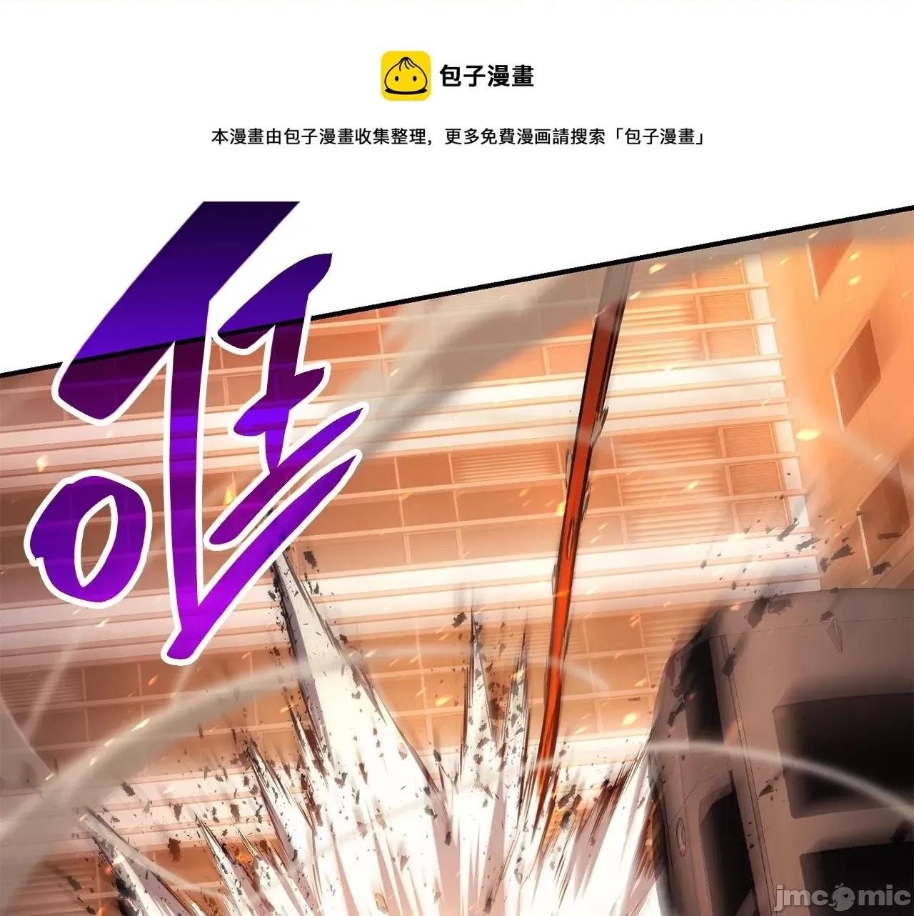 灾难级英雄归来 灾难级英雄归来027 第26话 调教.zip 第65页