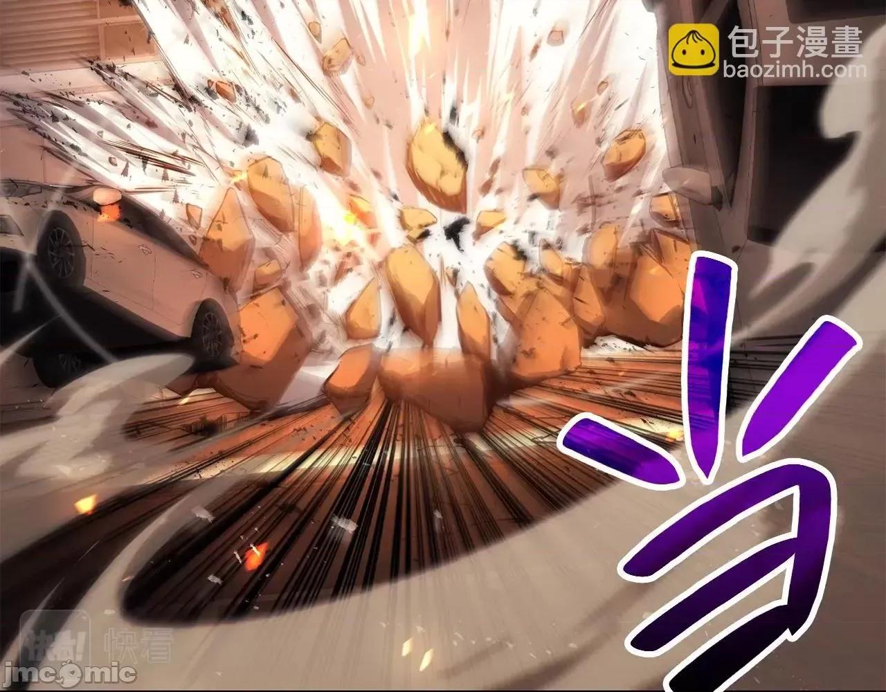 灾难级英雄归来 灾难级英雄归来027 第26话 调教.zip 第66页