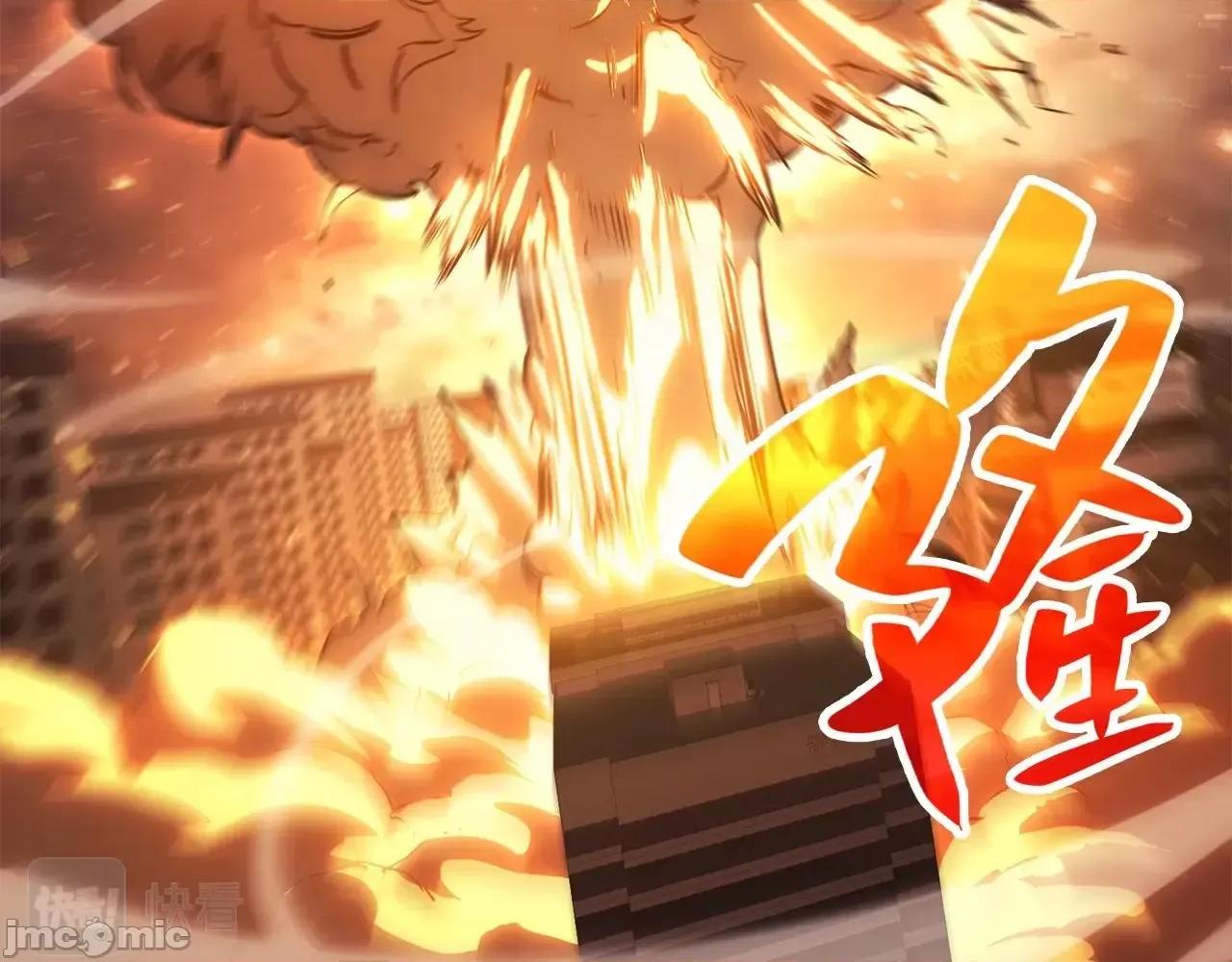 灾难级英雄归来 灾难级英雄归来027 第26话 调教.zip 第83页