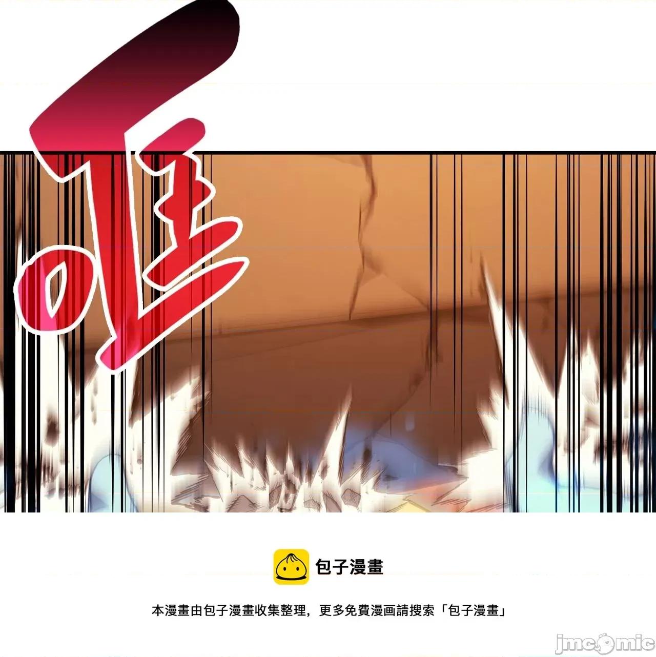 灾难级英雄归来 灾难级英雄归来027 第26话 调教.zip 第85页