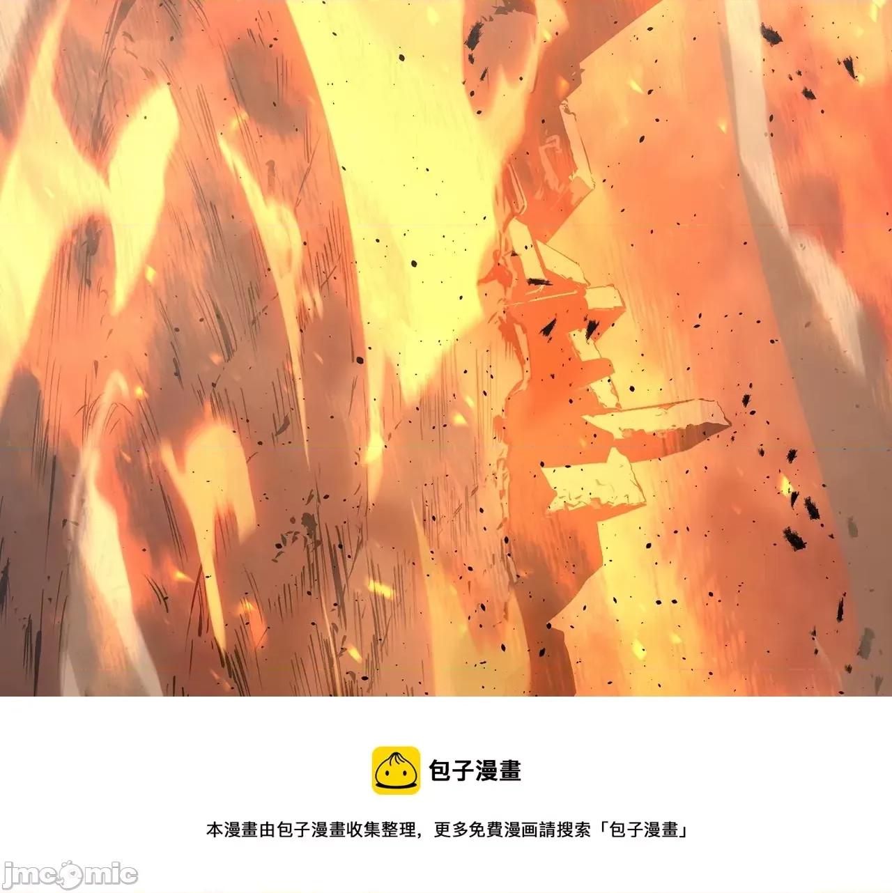 灾难级英雄归来 灾难级英雄归来027 第26话 调教.zip 第119页
